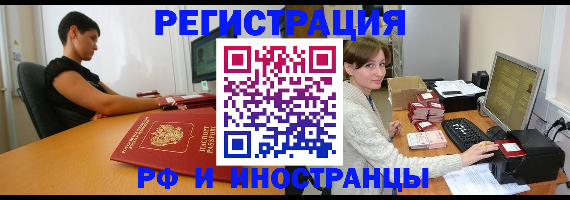 регистрация для дет. сада в Артёме