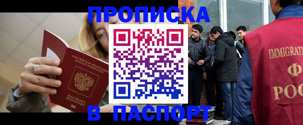 регистрация для школы в Артёме